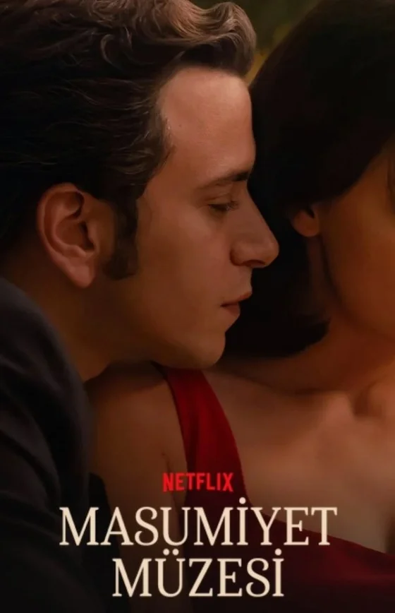 Музей невинности турецкий сериал